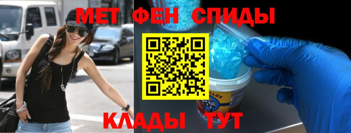 Новодвинск  Амфетамин  Вход с VPN  АМФ 97%  АМФ 