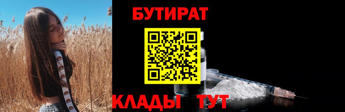 МЕФ   Вход с VPN  Марихуана  Купить наркотик  Новодвинск  ГАШ 