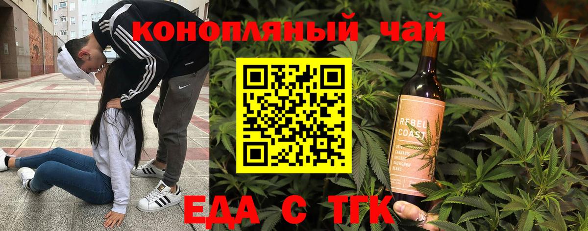 Cannafood марихуана  Вход с VPN  Новодвинск 
