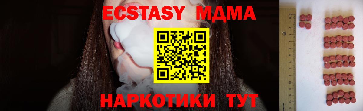 Ecstasy louis Vuitton  Вход с VPN  нарко площадка клад  Новодвинск  ЭКСТАЗИ 