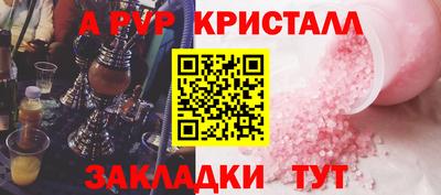 спиды Свободный