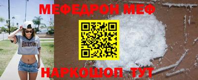 скорость mdpv Северобайкальск