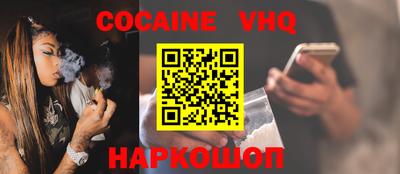 спиды Севастополь