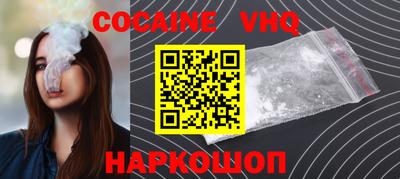 спиды Севастополь