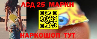 спиды Севастополь