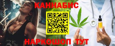 спиды Севастополь