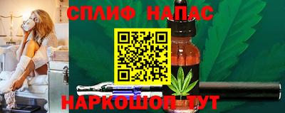 спиды Свободный