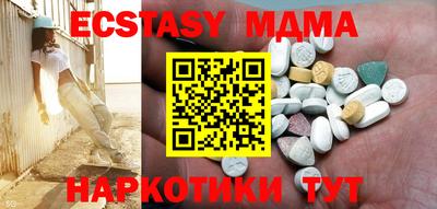 спиды Севастополь