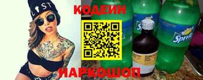 спиды Севастополь