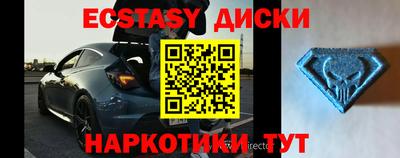 спиды Севастополь
