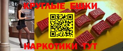 спиды Севастополь