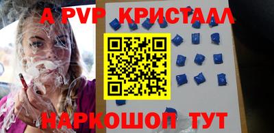 спиды Свободный