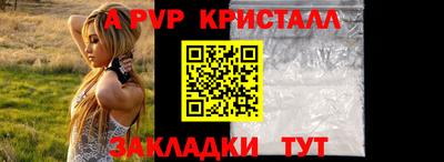 спиды Свободный