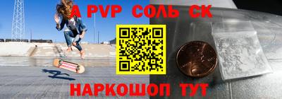 скорость mdpv Северобайкальск