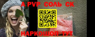 скорость mdpv Северобайкальск