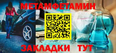 скорость mdpv Северобайкальск