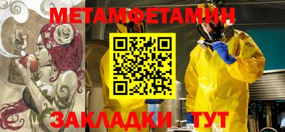 спиды Севастополь