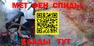 спиды Севастополь