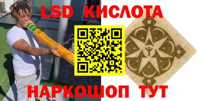 спиды Свободный