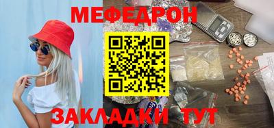 спиды Севастополь