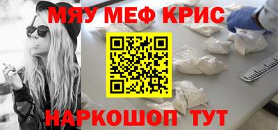 скорость mdpv Северобайкальск