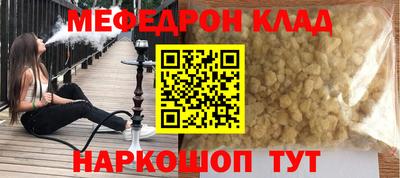 спиды Севастополь