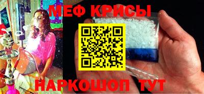 спиды Севастополь