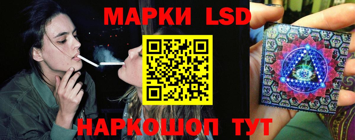LSD-25 экстази кислота Новодвинск