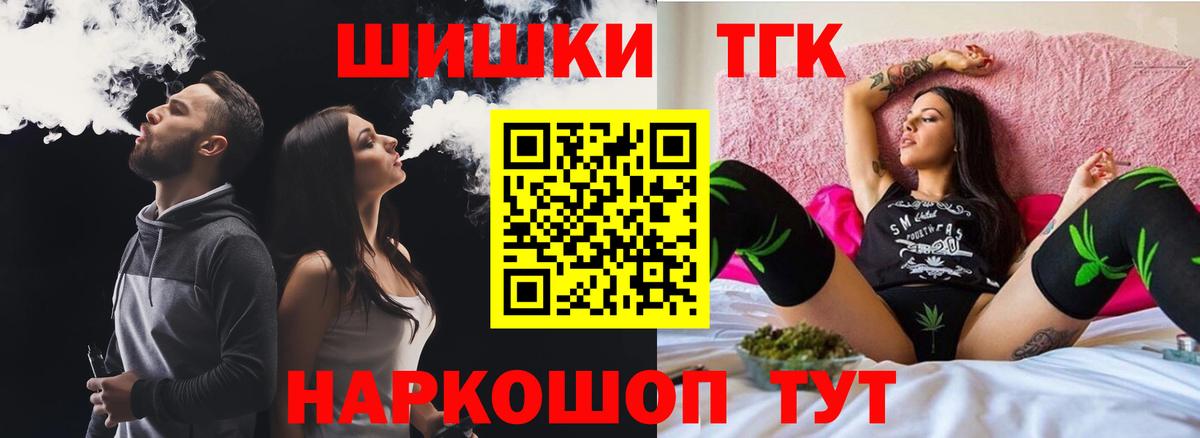 Марихуана VHQ  МАРИХУАНА THC 21%  МАРИХУАНА THC 21%  Новодвинск  Вход с VPN 